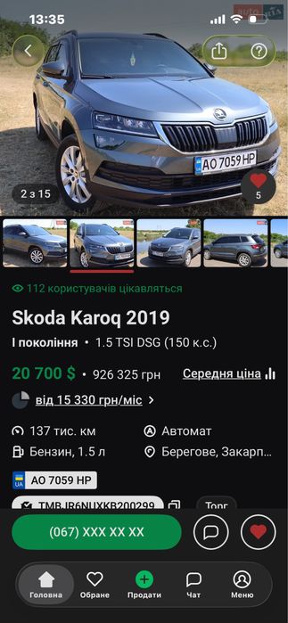 Кавоварки  siemens