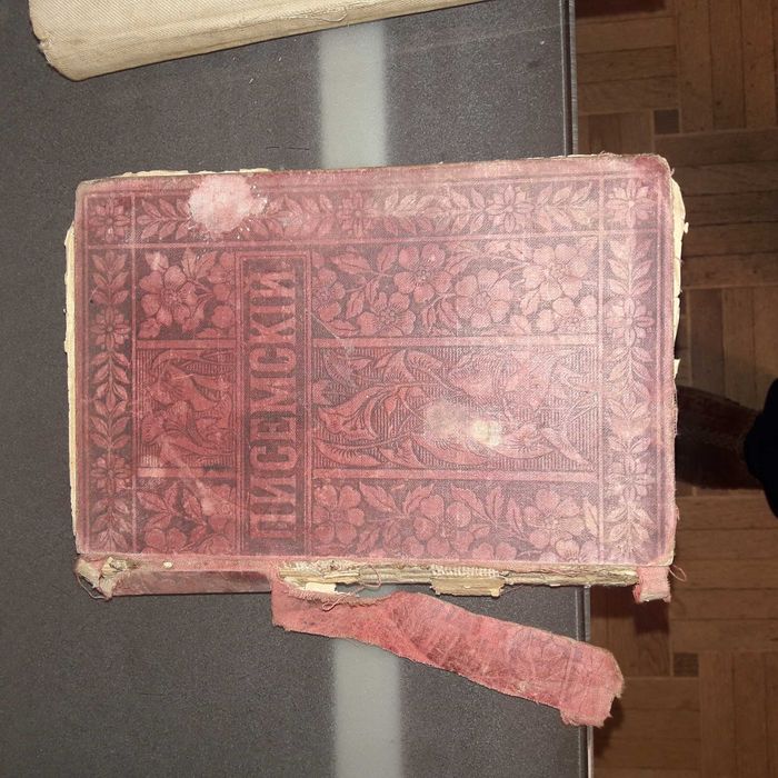 Книги антикваріат.