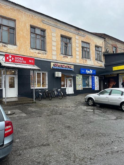 Приватна нерухомість