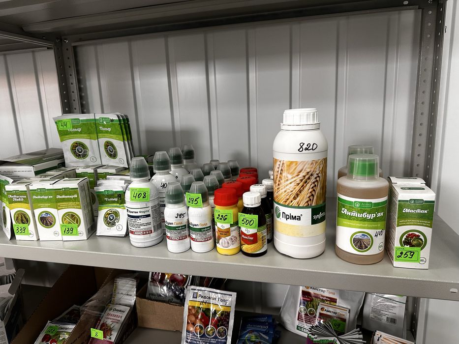 ЗЗР, добрива , роздріб .