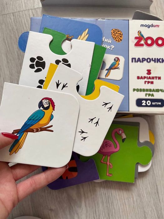 Дитяча гра парочки лото