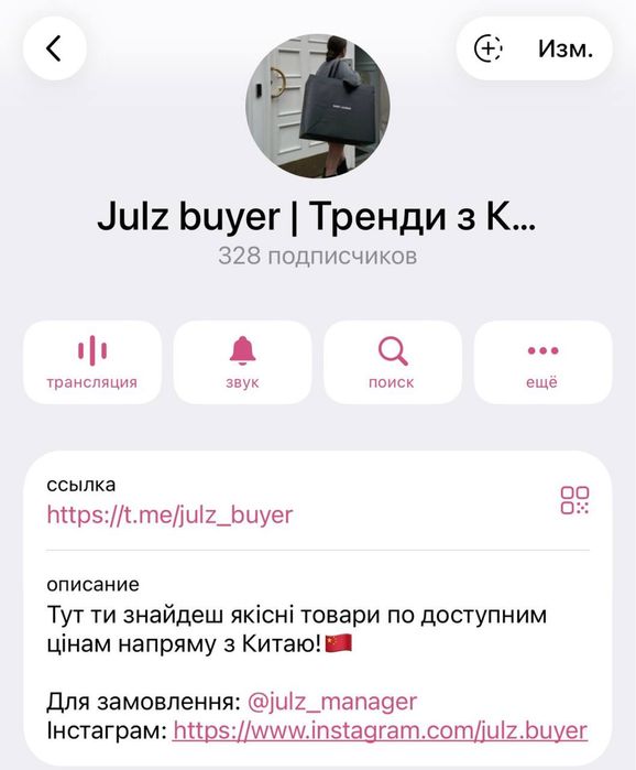 Топова модель шльопанці шльопки тапочки chypre