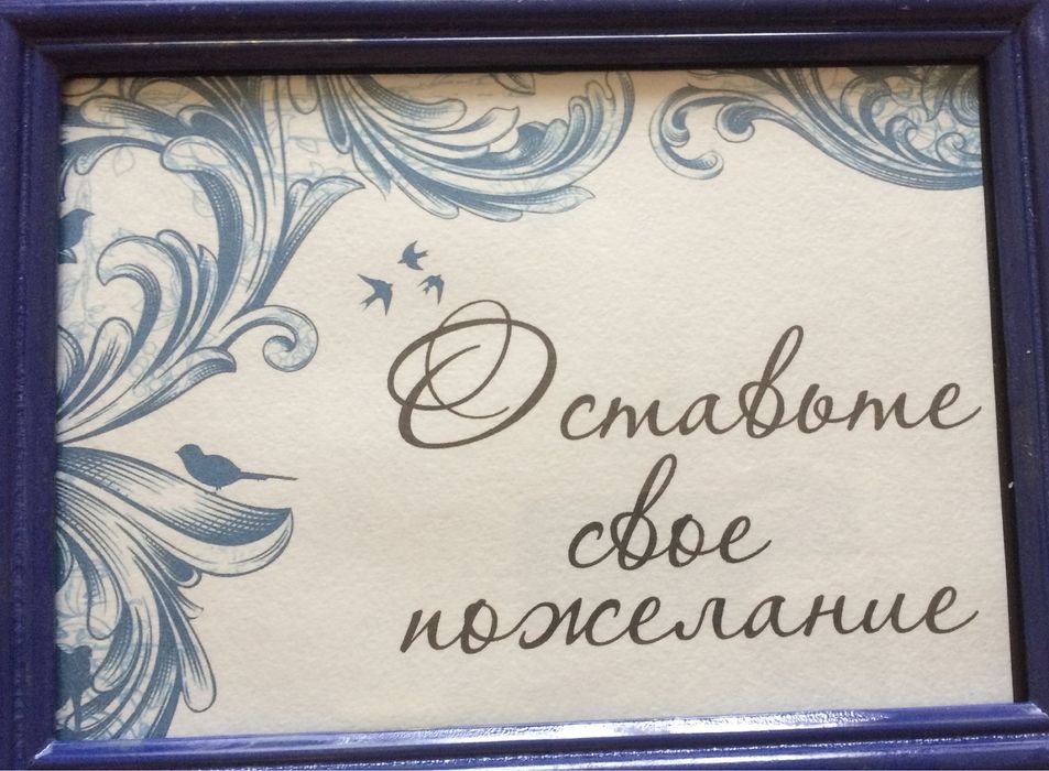 Подушка для кілец