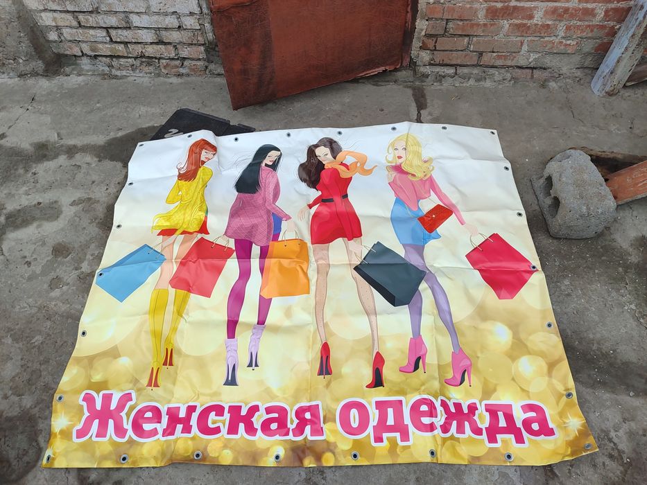 Продам банер почти новый