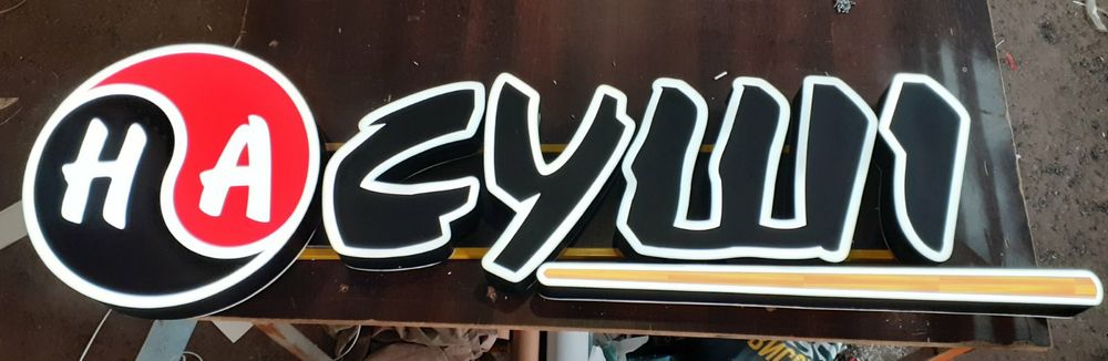 Вывески, Лайтбоксы, Светловые Обьёмные Буквы, Витрины, Оракал, Фриз...