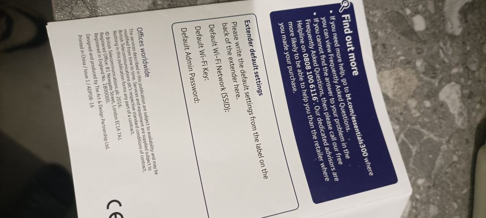 підсилювач сигналу wifi