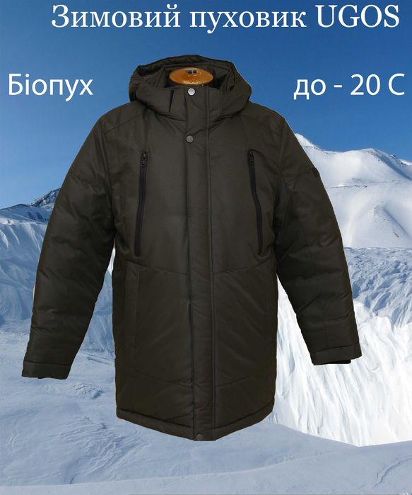 Чоловічий  зимовий пуховик Біопух р. 48-66