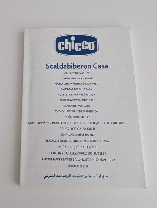 Aquecedor de Biberões Chicco - Step Up Family