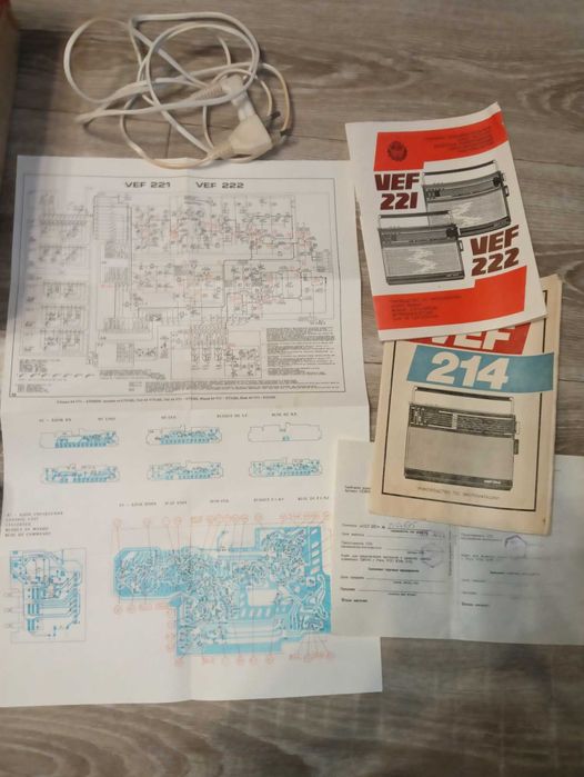 Винтажный радиоприёмник VEF 221, выпущенный Рижским ПО «ВЭФ» с 1988 г