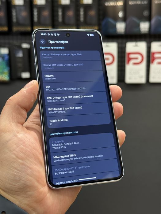 Google Pixel 8 Pro 128Gb Bay Оплата частинами