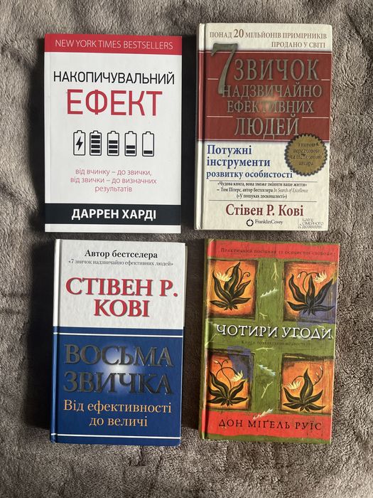 Накопичувальний ефект