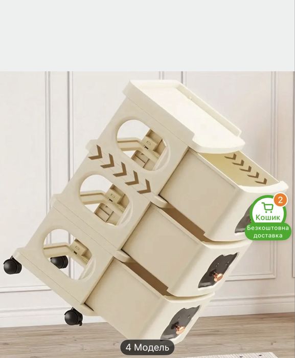 3 х рівневий Органайзер для іграшок , стелаж, комод, тумба