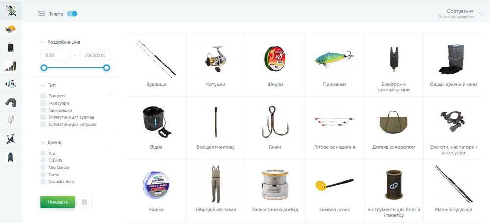 Продам интернет магазин любых товаров с парсером прайсов, купить.