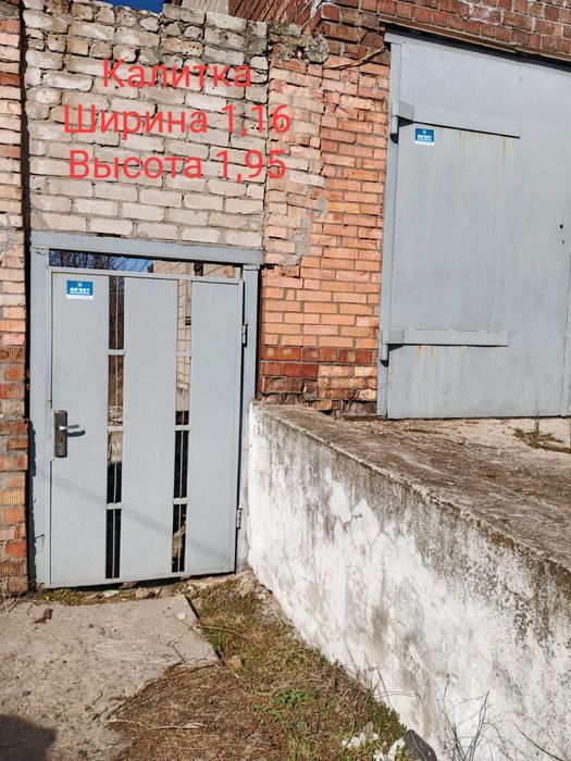 Ворота гаражные.