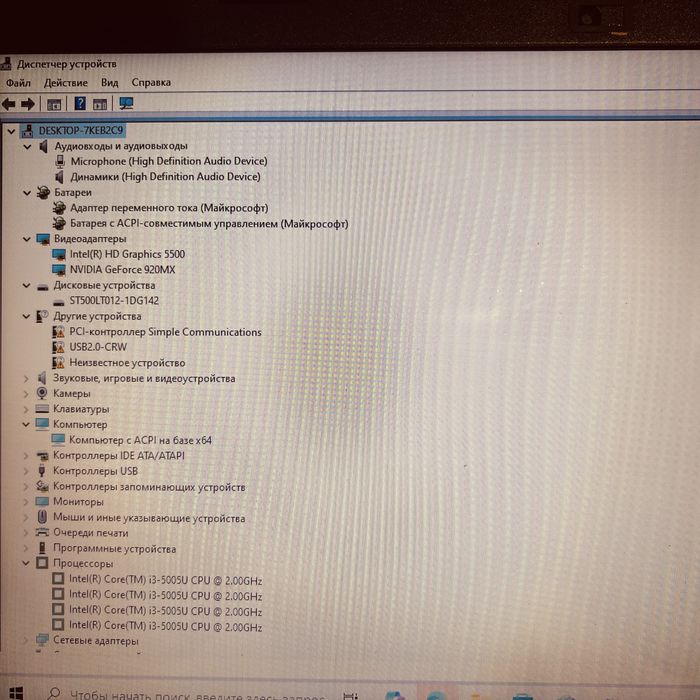 Lenovo ideapad 100-15IBD 80QQ