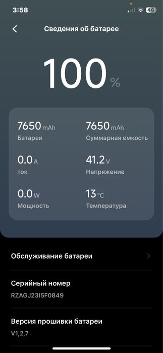 Електросамокат Ninebot  E2 PRO