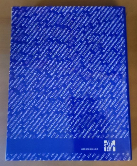 Livros de Finanças e Economia