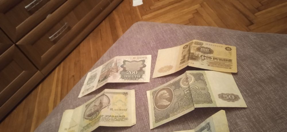 Разные купюры номера