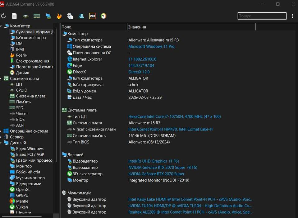 Dell Alienware m15 R3 15.6" 300Hz i7-10750H 16Gb SSD512Gb RTX2070Super