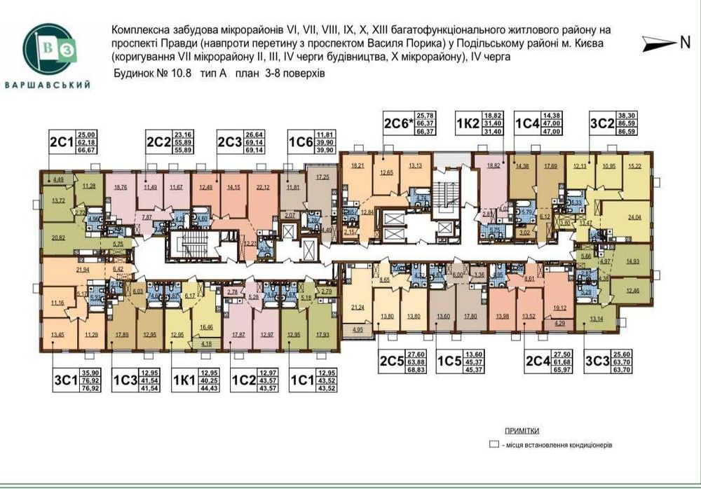 ВЛАСНИК Варшавський 3 Будинок 10.8