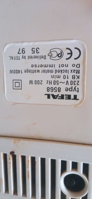 Электромясорубка