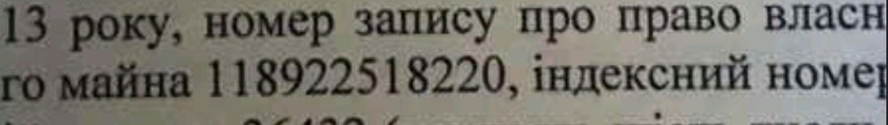 Продаж землі участок Пряжево біля річки, озера, Любава