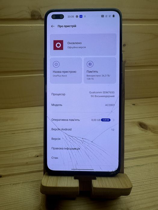 OnePlus Nord 8/128 gb