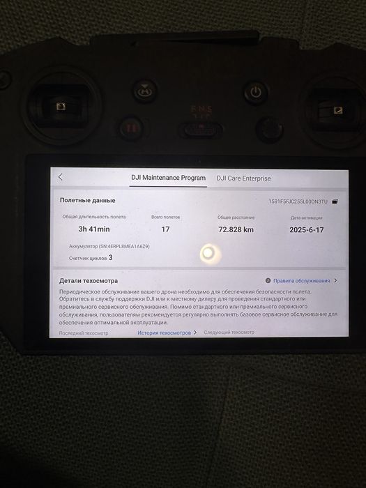 Mavic 3 t ( наліт 3 години Комплект)