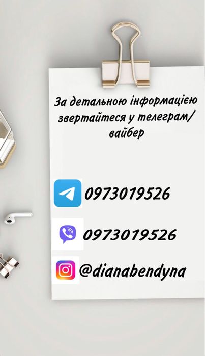 Вчитель української мови