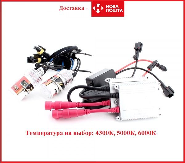 Биксеноновые линзы G5 2.5 дюйма. Гарантия на би линзы 1 год.Lanos,Aveo