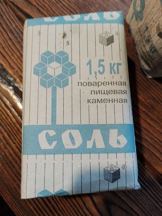 Сіль Артемлісь Соледар 2014р. Донецьк