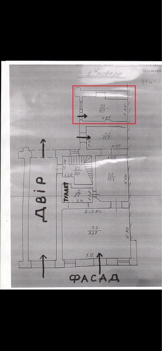 Центр офіс склад приміщення