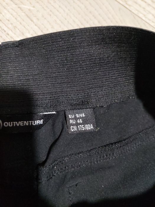 Трекінгові штаны Outventure