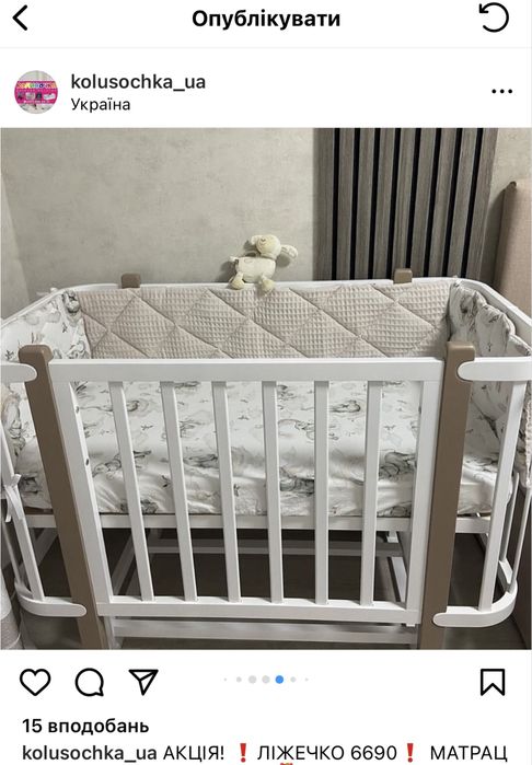 Ліжечко дитяче з маятником