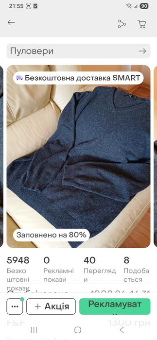пуловер чоловічий 100% кашемір графітово-темно-сирий від f&f