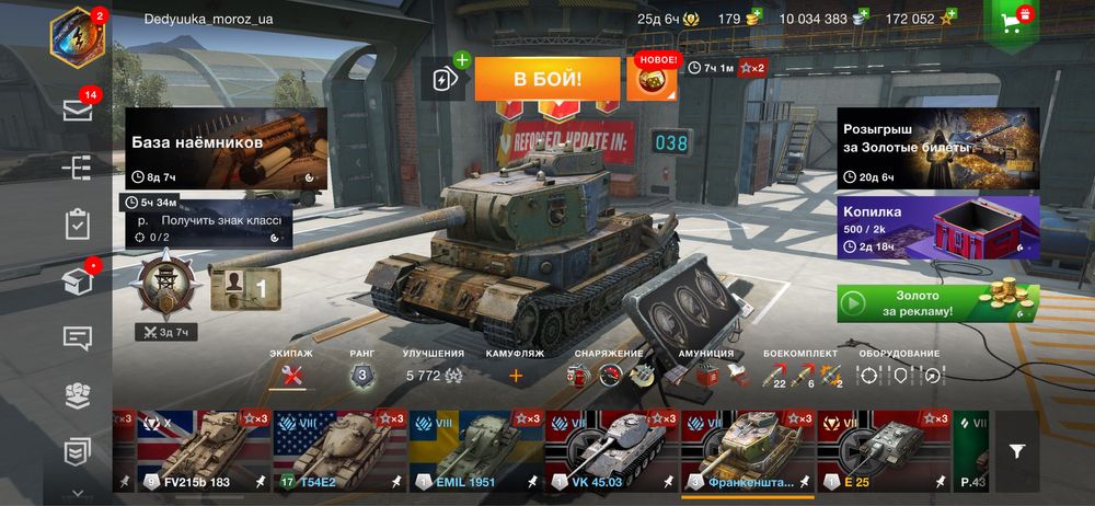 Wot Blitz TOП-акаунт.