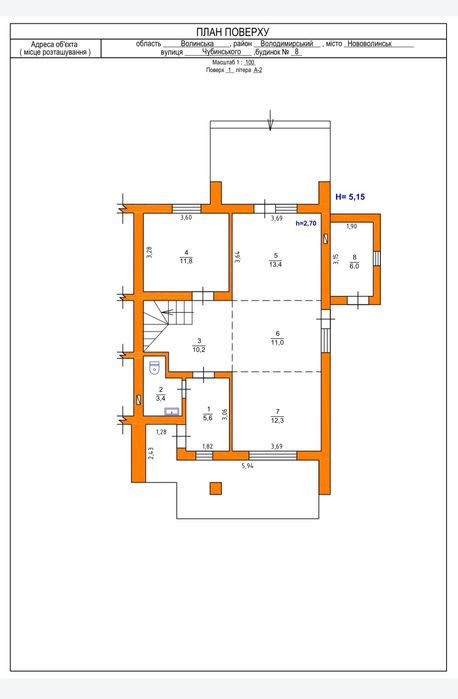 Продається Дуплекс, новобудова, у престижній локації міста