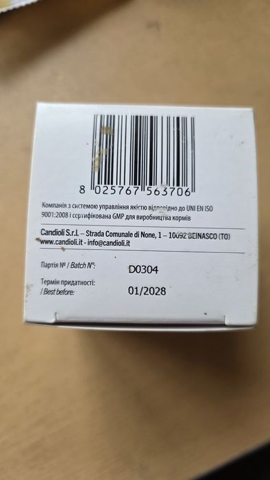 Пищевая добавка для собак и кошек