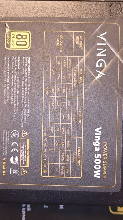 Zasilacz komputerowy modułny Vinga SFX500W, opis