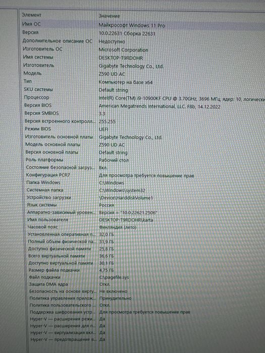 Продам дикий Игровой ПК под любые задачи