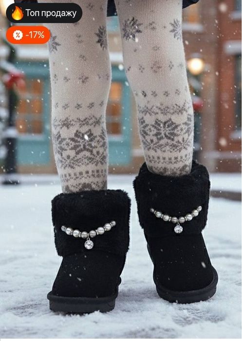 Уггі дитячі, натуральний замш