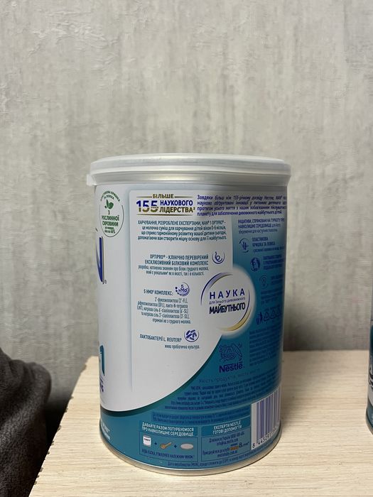 Суміш Nan opti pro 1