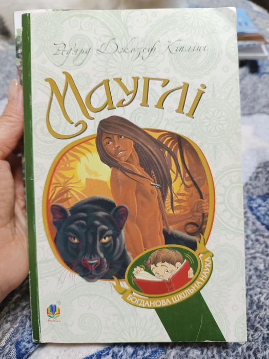 Підручники для 5 класу