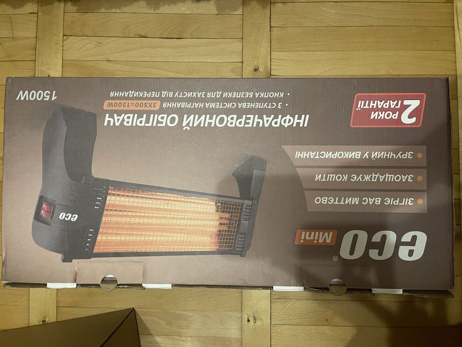 Інфрачервоний обігрівач ECO Mini 1500 Вт.