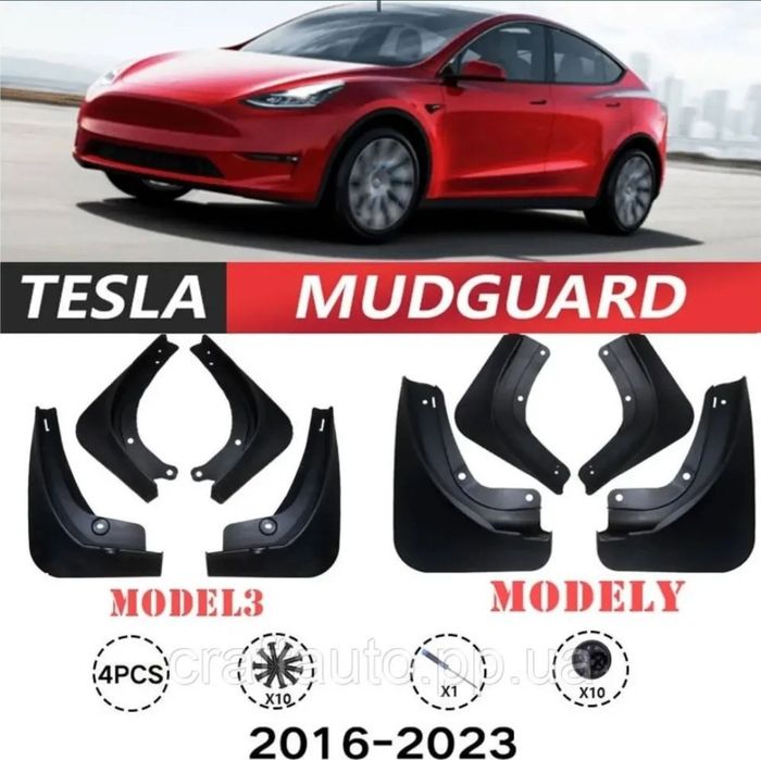 Подарунковий набір для автовласників Tesla Model Y 3 аксесуарів