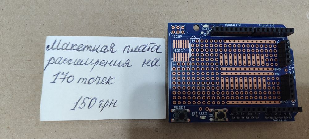 плата расширения Arduino Proto Shield