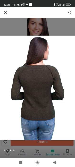 Джемпер Bakhur, вовна, р.48