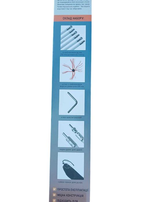 Р86 Роторний набір для котла каміна для чистки Гнучкі ручки 3м щітка