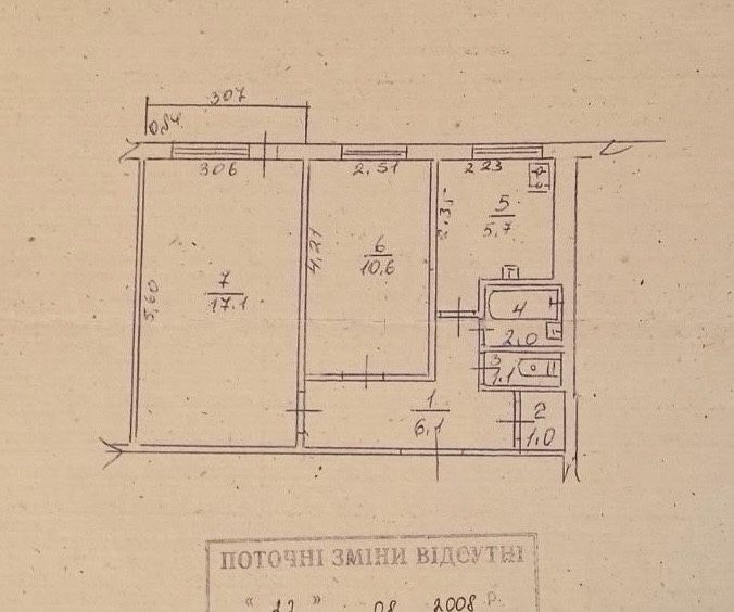 2 кімн. квартира Раківка, можливо по СЕРТИФІКАТУ