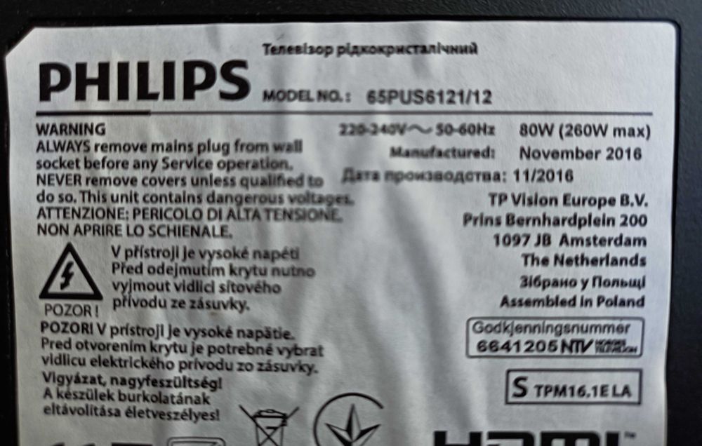 715G6887 - P01 - 006 - 002M ADTVF1208AF2 Power Supply for 65PUS6121/1264741315795459122